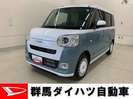 ダイハツ ムーヴキャンバス 660 ストライプス G 両側電動スライドドア・LEDヘッドライト