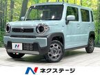 660 ハイブリッド G