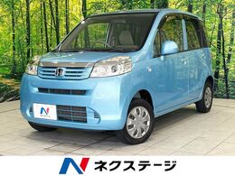 ホンダ ライフ 660 G 4WD SDナビ　禁煙車　Bluetooth接続　CD再生