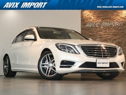 メルセデス・ベンツ Sクラス S400 ハイブリッド エクスクルーシブ AMGスポーツパッケージ リアシートコンフォートPKG 右H正規D車 パ
