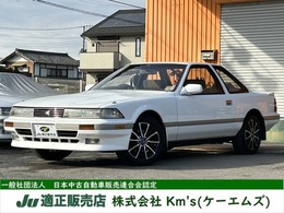 トヨタ ソアラ 2.0 GT 