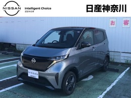 日産 サクラ G ・弊社禁煙試乗使用車　プロパイロット・