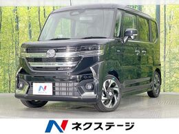 マツダ フレアワゴン 660 カスタムスタイル XS 届出済未使用車 両側電動ドア　純正8型ナビ
