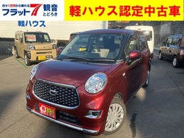 ダイハツ キャスト スタイル 660 X SAIII 衝突被害軽減ブレーキ　プッシュスタート