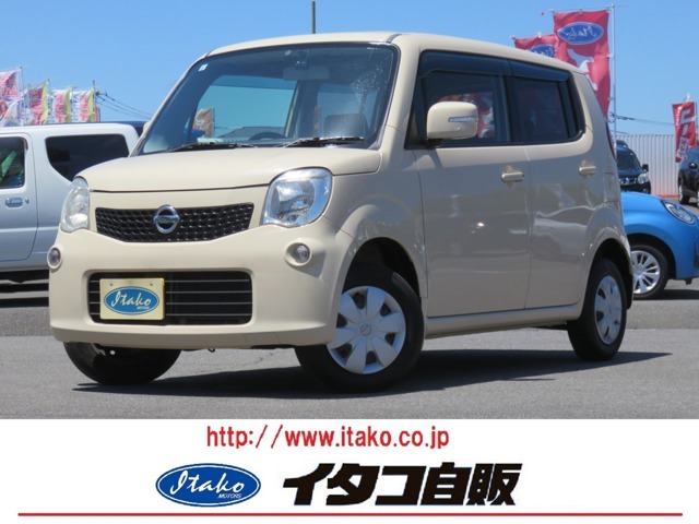 今回車検取得されるお車は、納車前に運輸局認証の自社工場にて、国が定めた法定点検を実施し車検を受けてから納車致します。分解整備記録簿を発行しお車の状態を分かりやすくお伝えします。