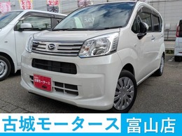 ダイハツ ムーヴ 660 L SAIII ナビ付　衝突被害軽減システム　盗難防止シ