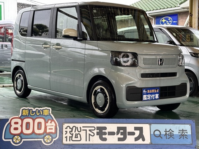 ★ピッカピカ高品質宣言★全車、第三者機関AISの検査付き！しかも、当店の鑑定の内、97％以上が5点評価ですから、品質には徹底してこだわり、仕入れ、管理を行っております。