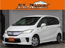 ホンダ フリードハイブリッド 1.5 ジャストセレクション 両パワスラ Bカメラ クルコン スマキー ETC