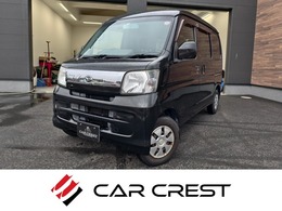 ダイハツ ハイゼットカーゴ 660 クルーズ リミテッド ハイルーフ 
