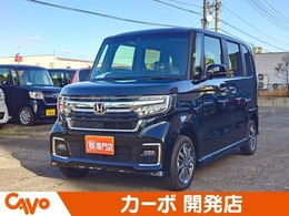 ホンダ N-BOX カスタム 660 L 4WD 届出済未使用車/片側電動スライドドア