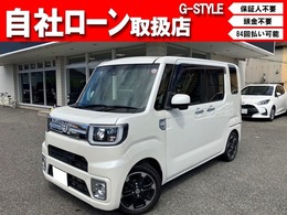 ダイハツ ウェイク 660 Gターボ SAII 8インチナビ・衝突軽減ブレーキ！
