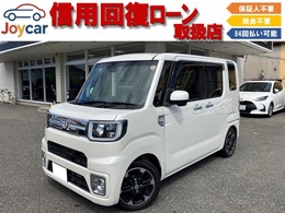 ダイハツ ウェイク 660 Gターボ SAII 8インチナビ・衝突軽減ブレーキ！