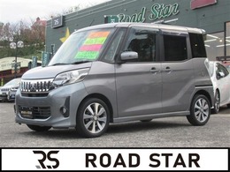 三菱 eKスペース 660 カスタム T eアシスト 両側電動スライドドア/ナビ＆フルセグTV