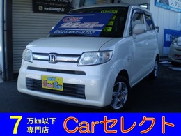 ホンダ ゼスト 660 D 外装・下廻りコート済・新品バッテリー交換