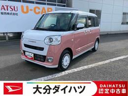 ダイハツ ムーヴキャンバス 660 ストライプス G 走行距離無制限12ヶ月保証付き　アイドル