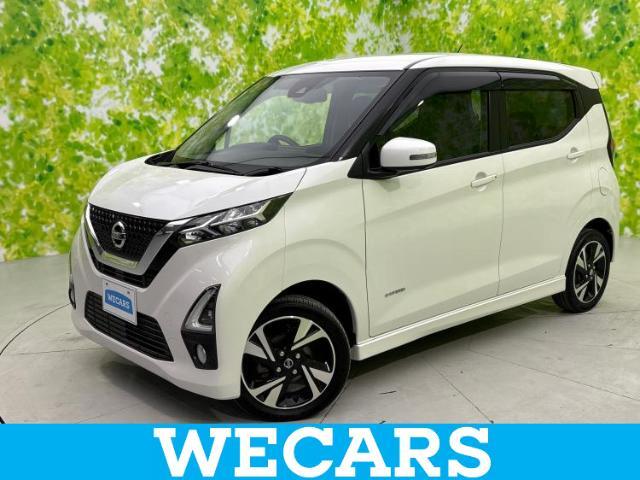 WECARS（ウィーカーズ）は全国250店舗展開！お客様が安心してカーライフをお楽しみいただけるよう社員一同心を込めてサポートいたします。