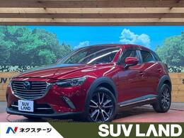 マツダ CX-3 1.5 XD プロアクティブ ディーゼルターボ 衝突軽減装置 純正ナビ バックカメラ ETC