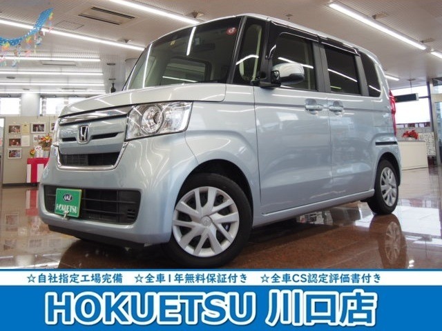 数ある販売店からホクエツ自動車販売・本社の在庫車両をご覧頂き、誠に有り難うございます。ごゆっくりご覧ください。