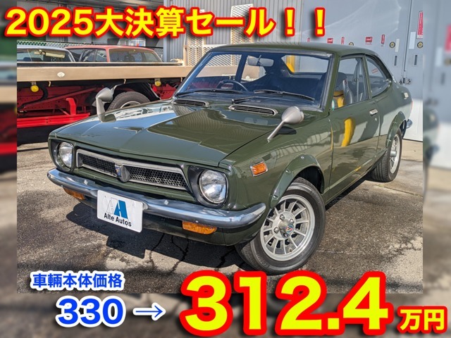 大決算セール開催中です