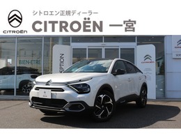 シトロエン C4 マックス ブルーHDi ディーゼルターボ 新車保証継承　ワンオーナー サンルーフ
