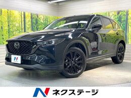 マツダ CX-5 2.2 XD ブラックトーンエディション ディーゼルターボ メーカー10.25型SDナビ　全周囲カメラ　衝