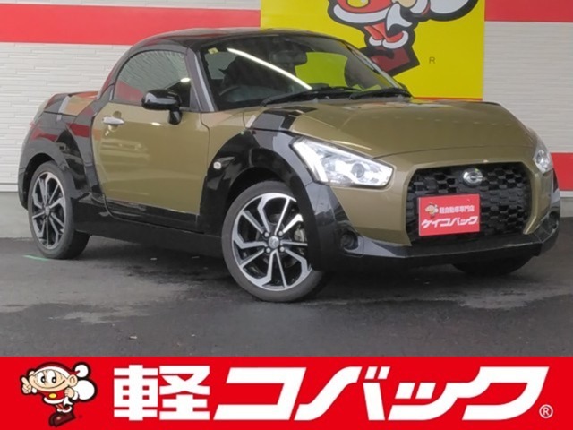 遂に「車検のコバック」が、中古車の取り扱いを開始致しました！車輛詳細やご予約はお電話にてお待ちしております！また、車検はもちろんアフターケアもお任せ下さい！