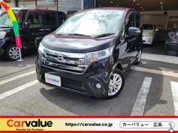 日産 デイズ 660 ハイウェイスターX ワンセグナビ Bカメラ 純正アルミ