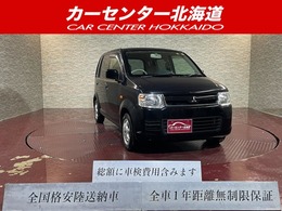 三菱 eKワゴン 660 MS 4WD 1年保証 車検 2年付 ナビ Bカメ