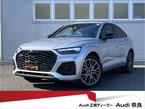 40 TDI クワトロ Sライン ディーゼルターボ 4WD