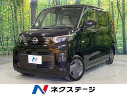日産 ルークス 660 S 禁煙車　純正9インチナビ　バックカメラ