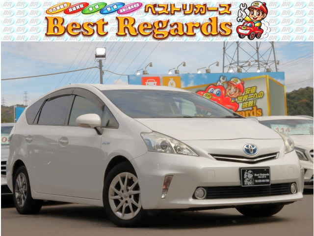 ☆★幅広いラインナップ★☆軽自動車から国産、輸入に至るまで幅広い車両を全国トップクラスの低価格帯で掲載中です！！☆★Kiss　FM♪木曜日15時～放送中『安値、世界一への挑戦！ベストリガーズへ急げ！』★☆