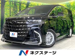 トヨタ アルファード ハイブリッド 2.5 Z 禁煙車　ガラスルーフ　モデリスタエアロ