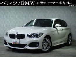 BMW 1シリーズ 118i Mスポーツ 禁煙/HDDナビ/バックカメラ/リヤセンサー