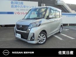 日産 デイズルークス 660 ハイウェイスター Xターボ 修復歴有り　両側スライド片側電動ドア