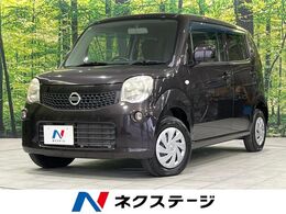 日産 モコ 660 S FOUR 4WD 4WD SDナビ 禁煙車 シートヒーター