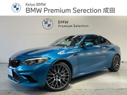 BMW M2コンペティション M DCTドライブロジック Competition シートヒーター HARMAN/KARDON