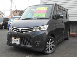 日産 ルークス 2013年式以前の中古車(7ページ目) - carview!