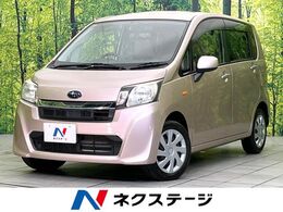 スバル ステラ 660 L スマートアシスト 4WD 4WD ETC キーレス　オートエアコン　CD再生