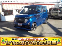 日産 ルークス 660 ハイウェイスターX プロパイロット エディション 後期・禁煙車9型ナビBTドラレコETC全方位