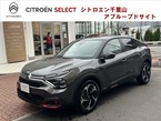 シャイン ブルーHDi ディーゼルターボ