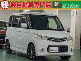 日産 ルークス 660 ハイウェイスター 禁煙車　助手席側パワースライドドア