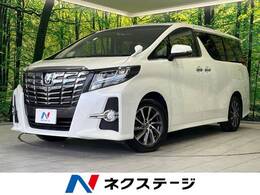 トヨタ アルファード 2.5 S 電動スライドドア メモリーナビ 禁煙車
