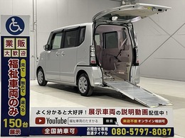 ホンダ N-BOX+ 660 G Lパッケージ 車いす仕様車 福祉車両・手動スロープ・1台積・4人乗