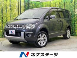 三菱 デリカD：5 2.2 D パワーパッケージ ディーゼルターボ 4WD 両側電動スライド　後席モニター　純正9型