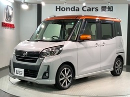 日産 デイズルークス 660 ハイウェイスターX Vセレクション 2トーン 禁煙 最長5年保証 ナビ マルチビュ