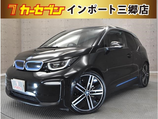 i3なら当店へ！常時複数在庫あります。94AHバッテリー搭載 本革シート 禁煙車 後付けフルセグTV ハーマンカードン スマートフォンをお持ちであればテレビ電話の機能を使ってオンラインでも商談可能です。