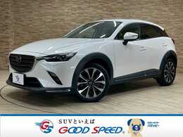 マツダ CX-3 1.8 XD プロアクティブ Sパッケージ ディーゼルターボ 4WD 純正ナビ　レーダークルーズコントロール