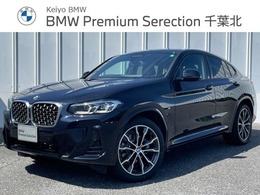 BMW X4 xドライブ20d Mスポーツ ディーゼルターボ 4WD 認定中古車/元デモカー/サウンドPKG/TV/ACC