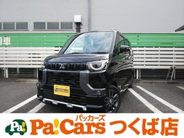 三菱 デリカミニ 660 G プレミアム 両側自動スライドドア　アラウンドビュー