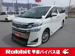 トヨタ ヴェルファイア 3.5 VL 4WD ベージュレザー・デジタルミラー・エアロ